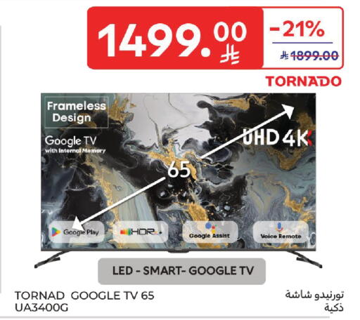 available at Carrefour in KSA, Saudi Arabia, Saudi - Dammam