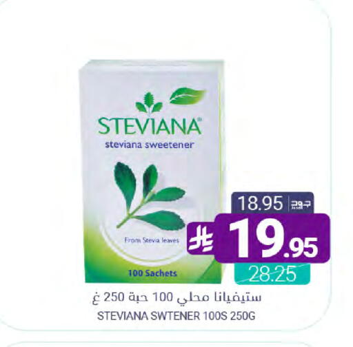 available at Muntazah Markets in KSA, Saudi Arabia, Saudi - Qatif