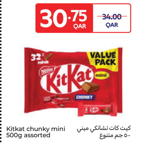 available at Carrefour in Qatar - Umm Salal