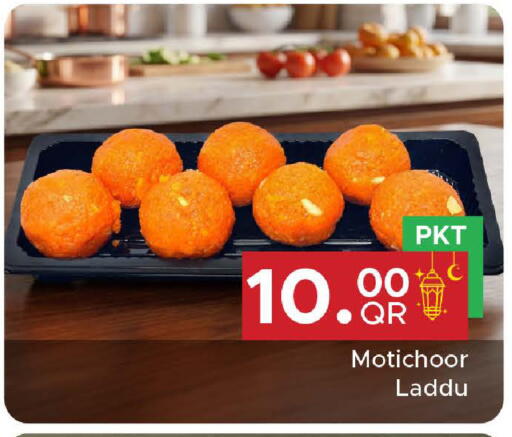 available at مركز التموين العائلي in قطر - الوكرة