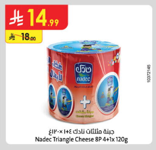 available at Danube in KSA, Saudi Arabia, Saudi - Khamis Mushait