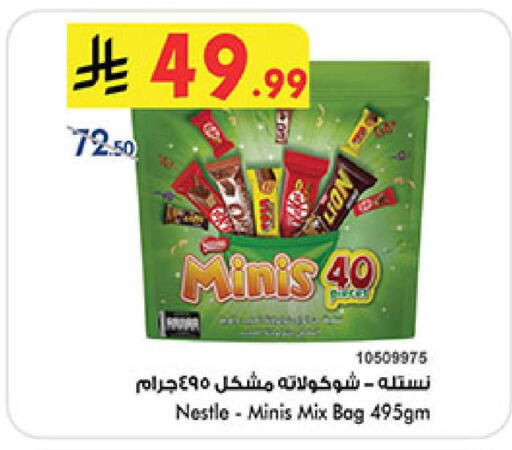 available at Bin Dawood in KSA, Saudi Arabia, Saudi - Jeddah