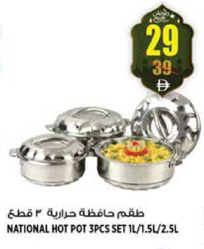 available at هاشم هايبرماركت in الإمارات العربية المتحدة , الامارات - الشارقة / عجمان