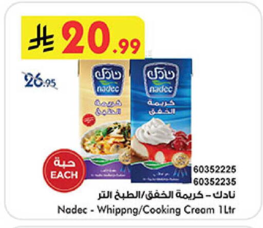 available at Bin Dawood in KSA, Saudi Arabia, Saudi - Khamis Mushait