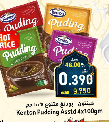 available at Al Muzn Shopping Center in Oman - Muscat