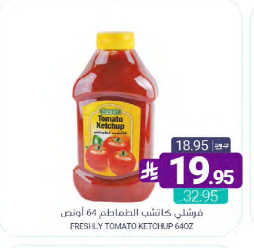 Tomato available at Muntazah Markets in KSA, Saudi Arabia, Saudi - Saihat