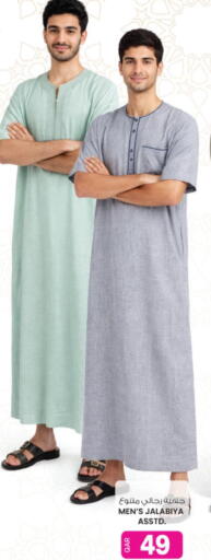 available at أنصار جاليري in قطر - الشمال