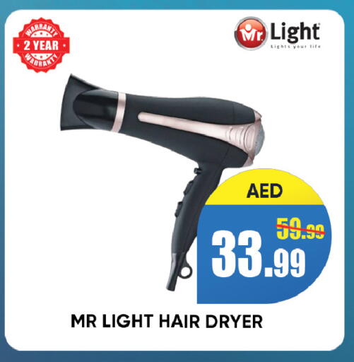 available at ليبتس هايبرماركت in الإمارات العربية المتحدة , الامارات - رَأْس ٱلْخَيْمَة