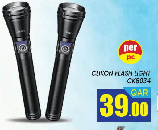 available at دوحة ستوب انح شوب هايبرماركت in قطر - الدوحة