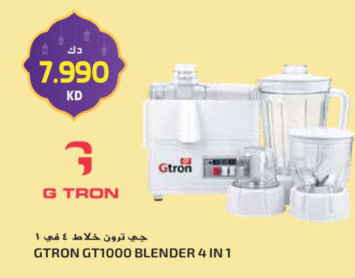 available at جراند هايبر in الكويت - محافظة الجهراء