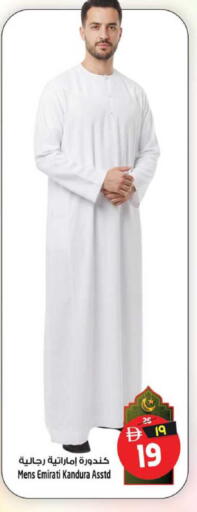 available at سفاري هايبرماركت in الإمارات العربية المتحدة , الامارات - الشارقة / عجمان