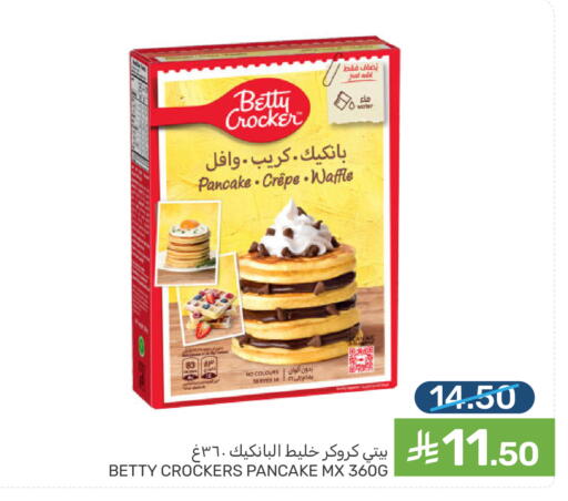 available at  مـزايــا in مملكة العربية السعودية, السعودية, سعودية - القطيف‎
