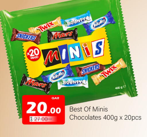 available at جي-ماكس هايبرماركت in قطر - الوكرة