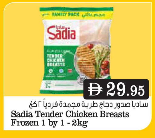 available at أسواق رامز in الإمارات العربية المتحدة , الامارات - أبو ظبي