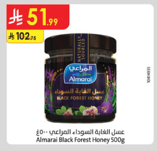 available at Danube in KSA, Saudi Arabia, Saudi - Riyadh
