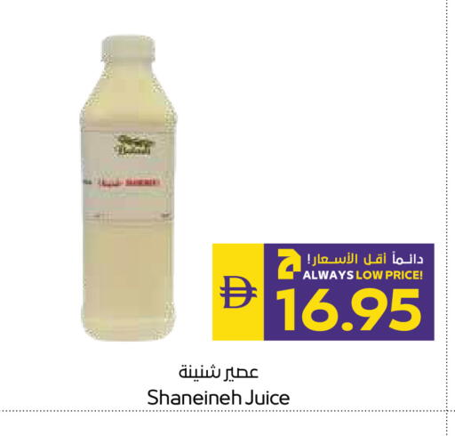 available at أدكووب in الإمارات العربية المتحدة , الامارات - أبو ظبي