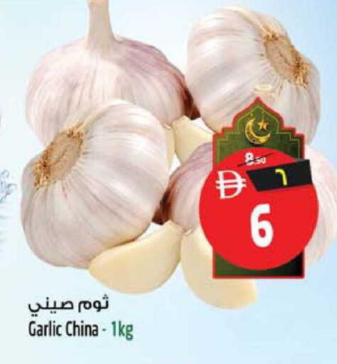 Garlic from China available at Safari Hypermarket in UAE - Sharjah / Ajman