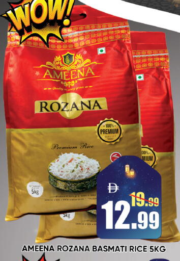 available at Leptis Hypermarket  in UAE - Ras al Khaimah