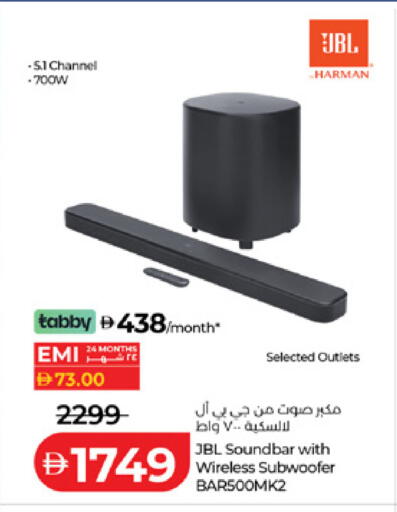 available at Lulu Hypermarket in UAE - Ras al Khaimah