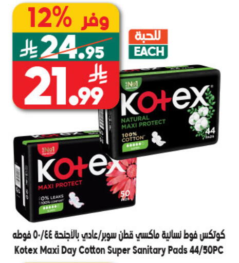available at الدكان in مملكة العربية السعودية, السعودية, سعودية - مكة المكرمة