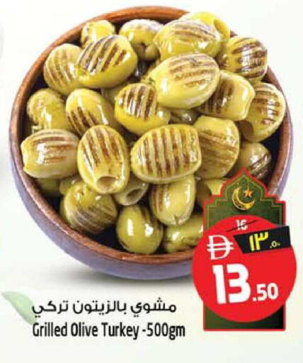 available at سفاري هايبرماركت in الإمارات العربية المتحدة , الامارات - الشارقة / عجمان
