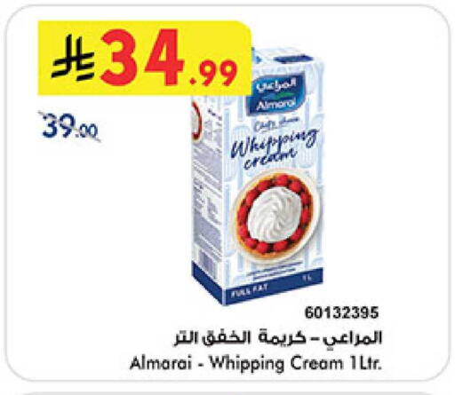 available at Bin Dawood in KSA, Saudi Arabia, Saudi - Khamis Mushait