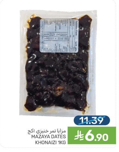 available at Mazaya in KSA, Saudi Arabia, Saudi - Qatif
