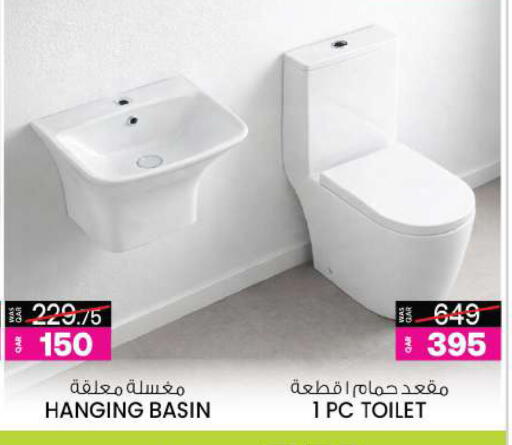 available at أنصار جاليري in قطر - الشمال