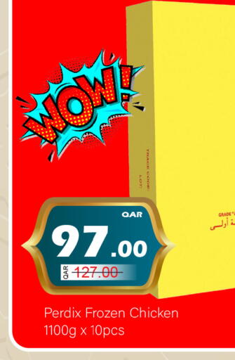 available at جي-ماكس هايبرماركت in قطر - الوكرة