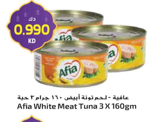 available at Grand Hyper in Kuwait - Ahmadi Governorate