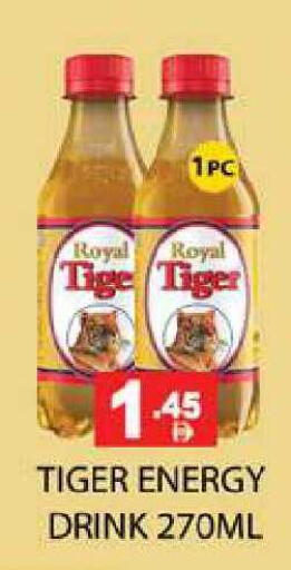 available at زين مارت سوبرماركت in الإمارات العربية المتحدة , الامارات - رَأْس ٱلْخَيْمَة