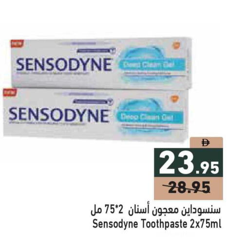 available at أسواق رامز in الإمارات العربية المتحدة , الامارات - أبو ظبي