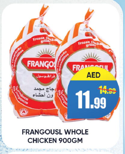 available at ليبتس هايبرماركت in الإمارات العربية المتحدة , الامارات - رَأْس ٱلْخَيْمَة