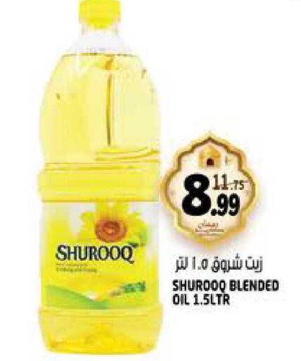 available at هاشم هايبرماركت in الإمارات العربية المتحدة , الامارات - الشارقة / عجمان