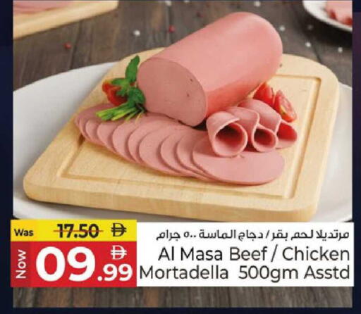 available at Kenz Hypermarket in UAE - Sharjah / Ajman