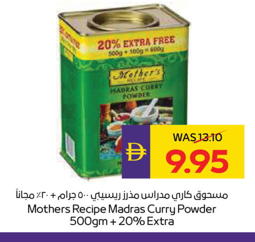 available at أدكووب in الإمارات العربية المتحدة , الامارات - رَأْس ٱلْخَيْمَة