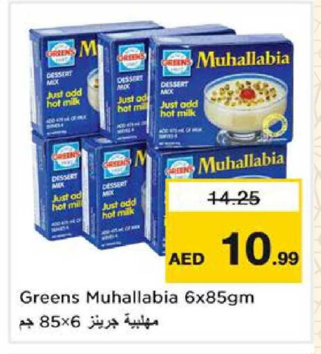 available at Nesto Hypermarket in UAE - Dubai