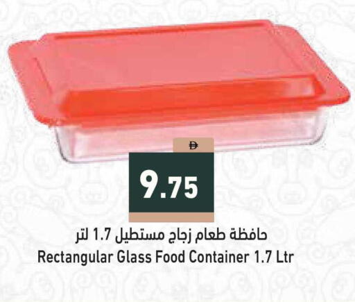 available at أسواق رامز in الإمارات العربية المتحدة , الامارات - رَأْس ٱلْخَيْمَة