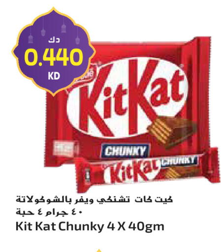 available at Grand Hyper in Kuwait - Jahra Governorate