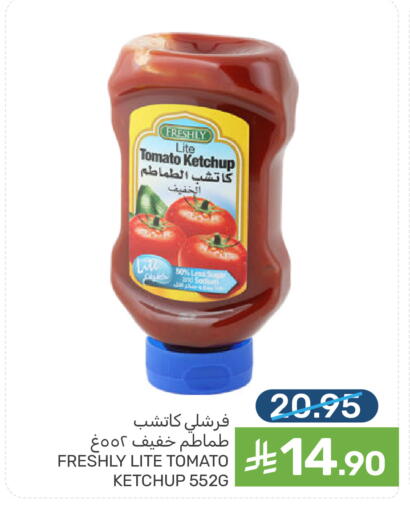 Tomato available at Mazaya in KSA, Saudi Arabia, Saudi - Qatif