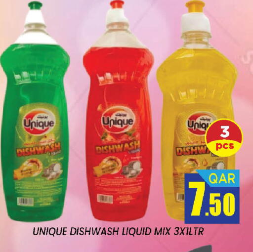 available at دوحة ستوب انح شوب هايبرماركت in قطر - الدوحة