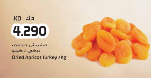 Apricot available at Grand Hyper in Kuwait - Kuwait City