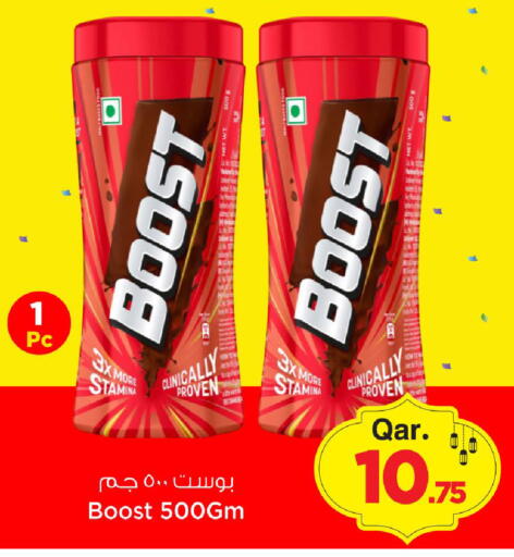 available at مارك & سيف in قطر - الوكرة