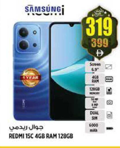 available at هاشم هايبرماركت in الإمارات العربية المتحدة , الامارات - الشارقة / عجمان