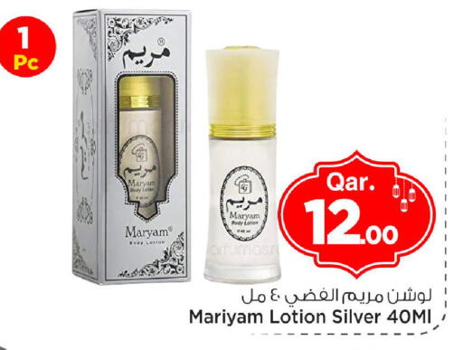 available at Mark & Save  in Qatar - Al Shamal