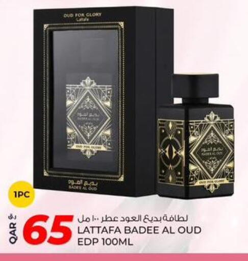 available at Rawabi Hypermarket in Qatar - Umm Salal