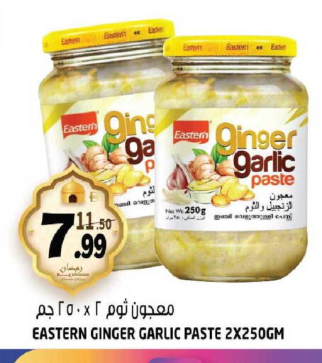 Ginger Garlic available at هاشم هايبرماركت in الإمارات العربية المتحدة , الامارات - الشارقة / عجمان