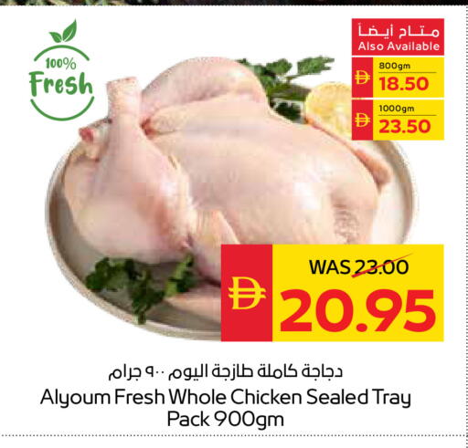 available at SPAR Hyper Market  in UAE - Sharjah / Ajman