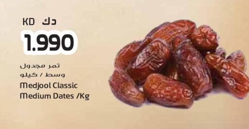 available at جراند هايبر in الكويت - محافظة الأحمدي