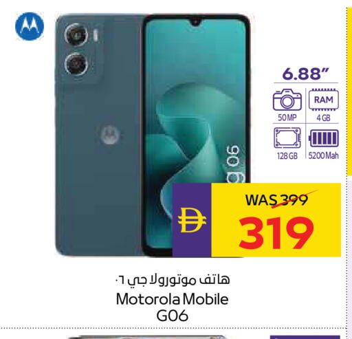 available at ADCOOP in UAE - Abu Dhabi